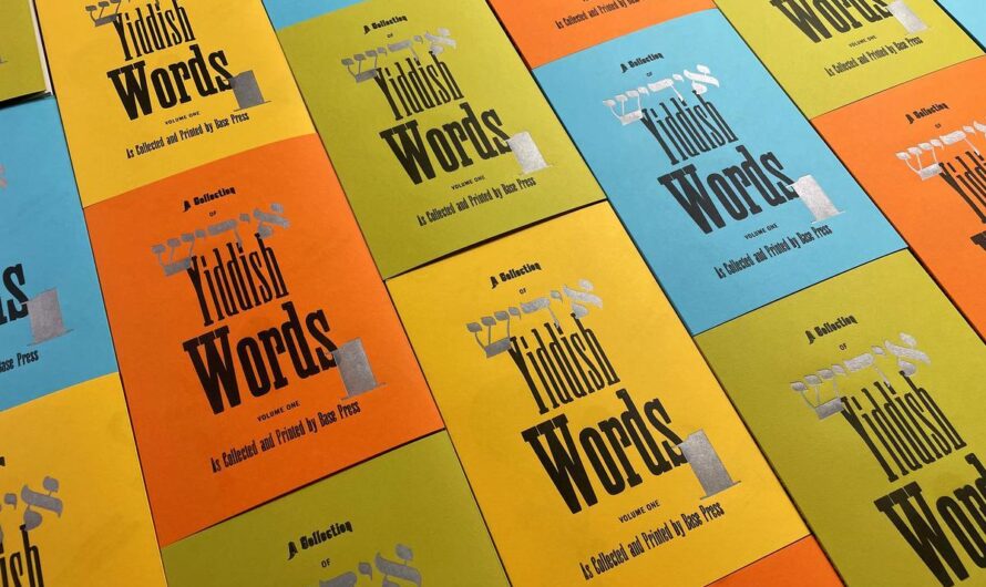 Как Фрэнк Бейсмен Воскресил Идишизм: Дизайн и Культура в Книге